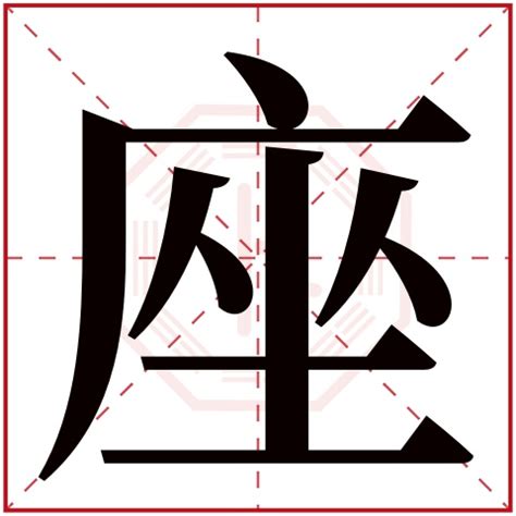 漩 意思|漩的意思，漩字的意思